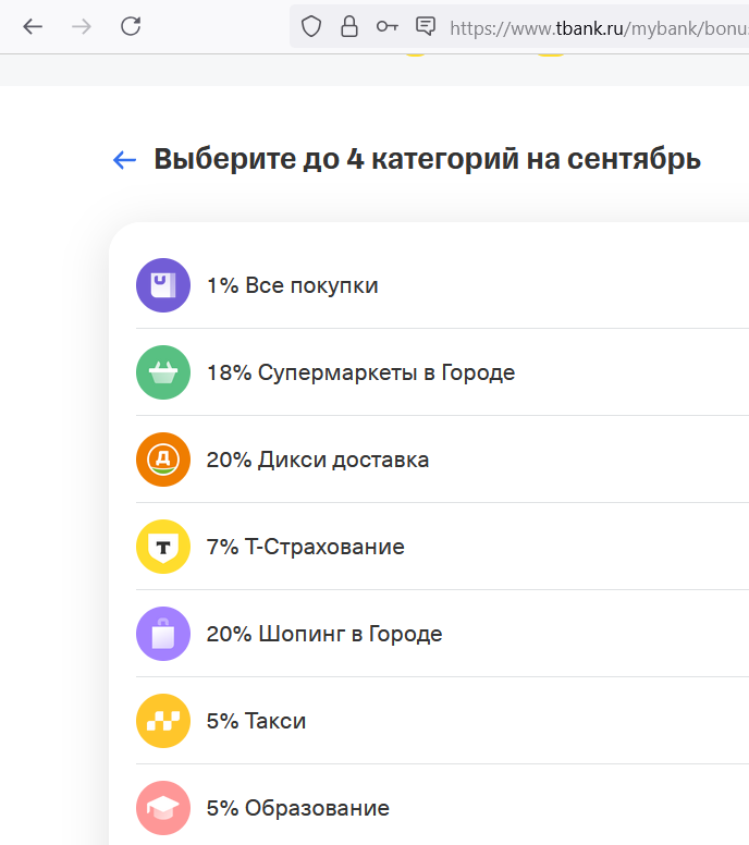 зарабатывать на кредитных картах – кэшбэк
